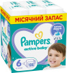 Підгузки Pampers Active Baby Розмір 6 (13-18 кг) 128 шт. фото 14
