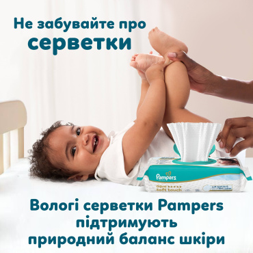 Підгузки Pampers Active Baby Розмір 6 (13-18 кг) 128 шт. фото 13