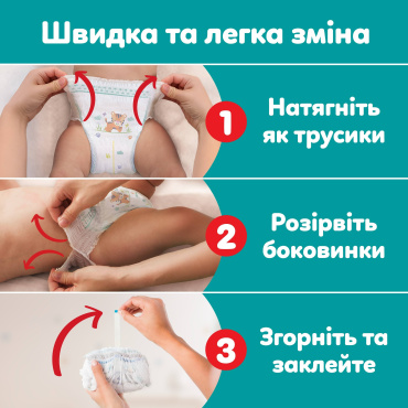 Підгузки-трусики Pampers Active Baby Pants Розмір 7 (15+ кг) 74 шт. фото 3