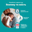 Підгузки-трусики Pampers Active Baby Pants Розмір 7 (15+ кг) 74 шт. фото 7