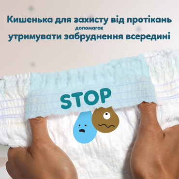 Підгузки-трусики Pampers Active Baby Pants Розмір 7 (15+ кг) 74 шт. фото 10