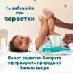Підгузки-трусики Pampers Active Baby Pants Розмір 7 (15+ кг) 74 шт. фото 11