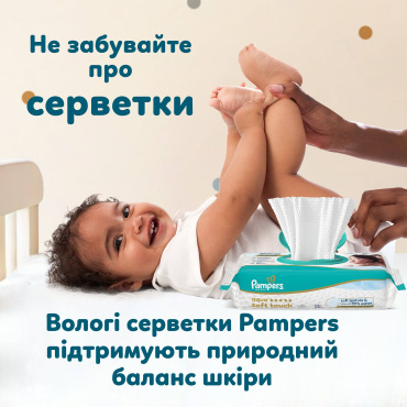 Підгузки-трусики Pampers Active Baby Pants Розмір 7 (15+ кг) 74 шт. фото 11