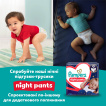 Підгузки-трусики Pampers Active Baby Pants Розмір 7 (15+ кг) 74 шт. фото 16