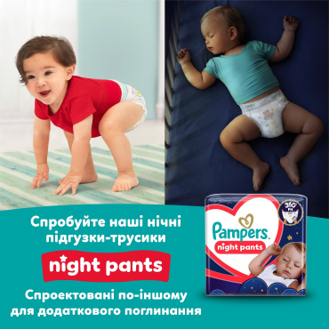 Підгузки-трусики Pampers Active Baby Pants Розмір 7 (15+ кг) 74 шт. фото 16