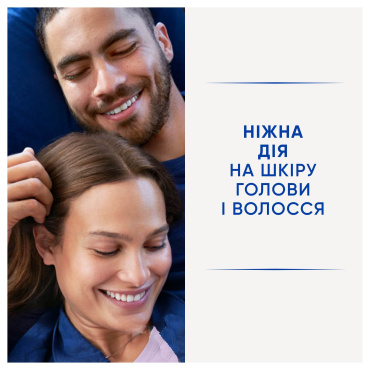 Шампунь против перхоти Head & Shoulders Основной уход 2-в-1, 625 мл фото 1