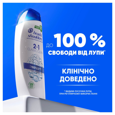 Шампунь против перхоти Head & Shoulders Основной уход 2-в-1, 625 мл фото 4