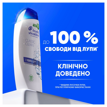 Шампунь против перхоти Head & Shoulders Основной уход 800 мл фото 3