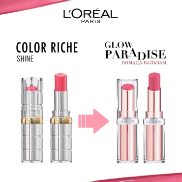 Помада-бальзам для губ L'Oreal Paris Glow Paradise Balm-in-Lipstick відтінок 115 Rose Euphorique 3.8 г фото 7