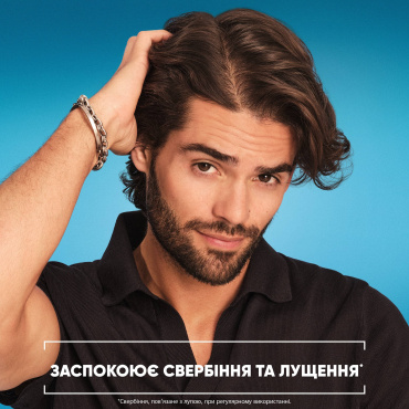 Шампунь проти лупи Head & Shoulders Свіжа м'ята 800 мл