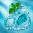 Шампунь проти лупи Head & Shoulders Свіжа м'ята 800 мл фото 4