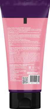 Маска для волосся DeMira Professional Kerelle Bond Repair 90 мл