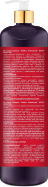 Смарт-шампунь для волос DeMira Professional Boost Detector 1000 мл