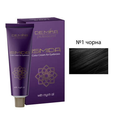 Крем-фарба для брів DeMira Professional Ismida Color Cream For Eyebrows з олією мірри відтінок №1 Чорний 20 мл