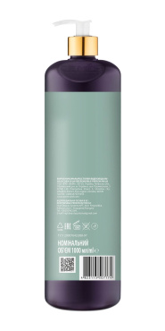 Бальзам DeMira Professional Alure Daily Care Balm для всех типов волос 1 л