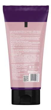 Маска DeMira Professional Lumiere Brilliance & Shine Illuminating Mask для інтенсивного блиску та відновлення всіх типів волосся 90 мл фото 1