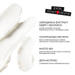 Лосьйон для тіла LEIA Impulsion & Frisson Body Lotion 300 мл