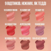 Помада-тинт для губ Maybelline New York Super Stay Teddy Tint оттенок 90, 5 мл фото 5