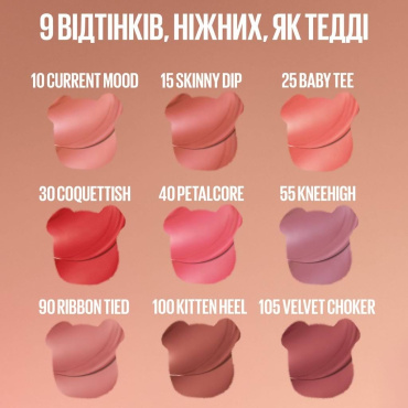 Помада-тинт для губ Maybelline New York Super Stay Teddy Tint оттенок 90, 5 мл фото 5
