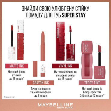 Помада-тинт для губ Maybelline New York Super Stay Teddy Tint оттенок 105, 5 мл фото 9