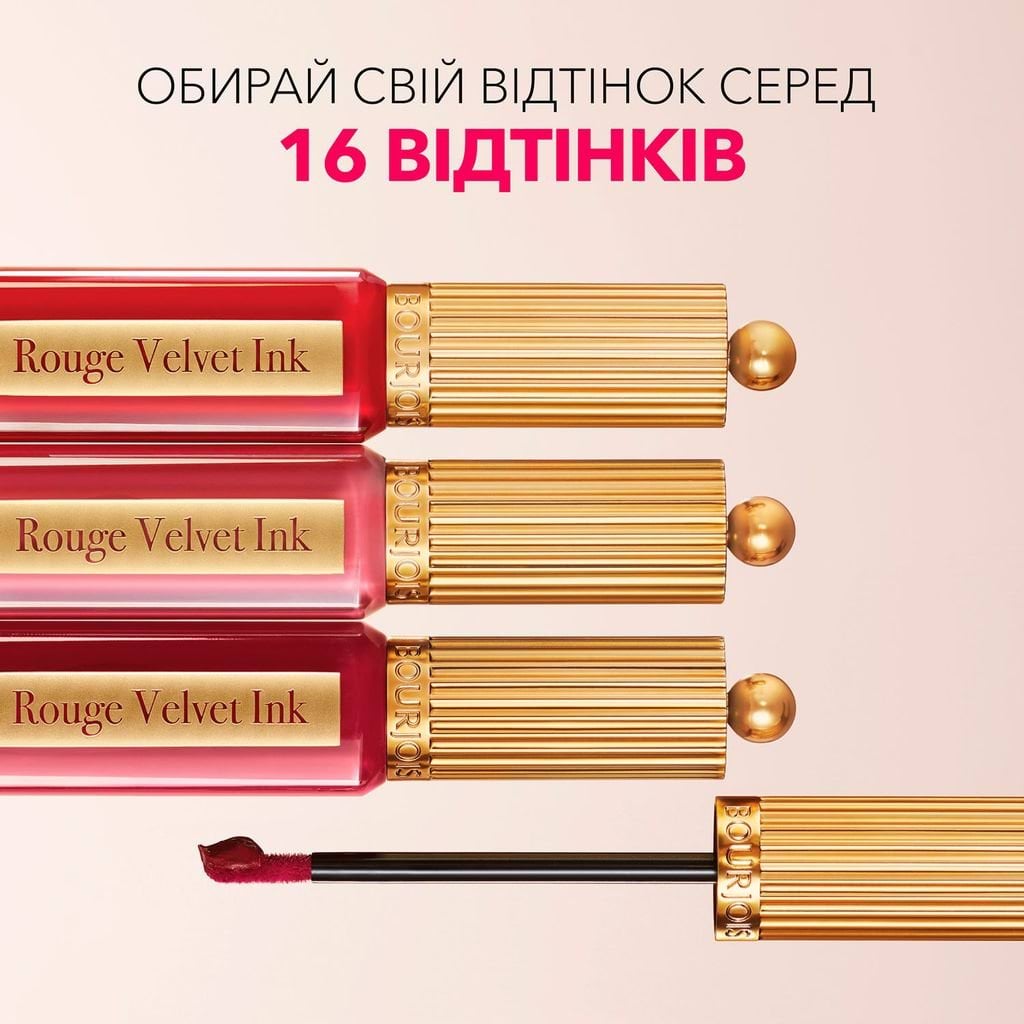 Жидкая матовая помада для ROUGE VELVET INK тонн 04 3.5мл фото 7