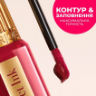 Помада для губ Bourjois Rouge Velvet Ink Liquid Lipstick рідка матова 02 Belle Inco-Nude 3.5 мл фото 3