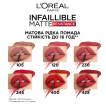 Жидкая матовая помада для губ L’Oréal Paris Infaillible Matte Resistance, оттенок 120, 5 мл фото 2