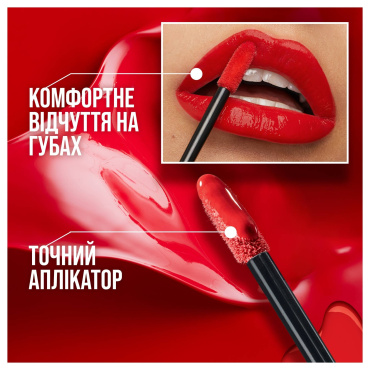 Жидкая помада Maybelline New York Super Stay 155 Upbeat 4.2 мл фото 4