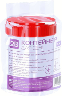 Контейнер для мочи 2В 120 мл