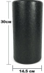 Масажний ролик EasyFit PolyFoam Roller 30 см фото 1