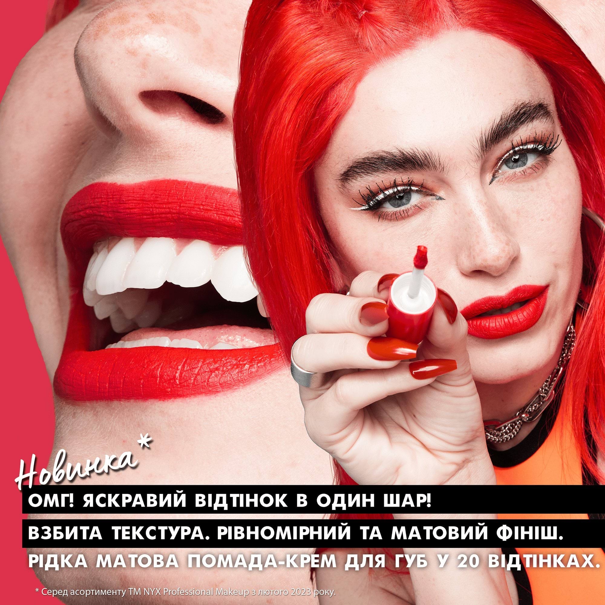 Помада для губ NYX Professional Makeup Smooth Whip Matte Lip Cream кремова рідка матова 14 Velvet Robe 4 мл фото 4