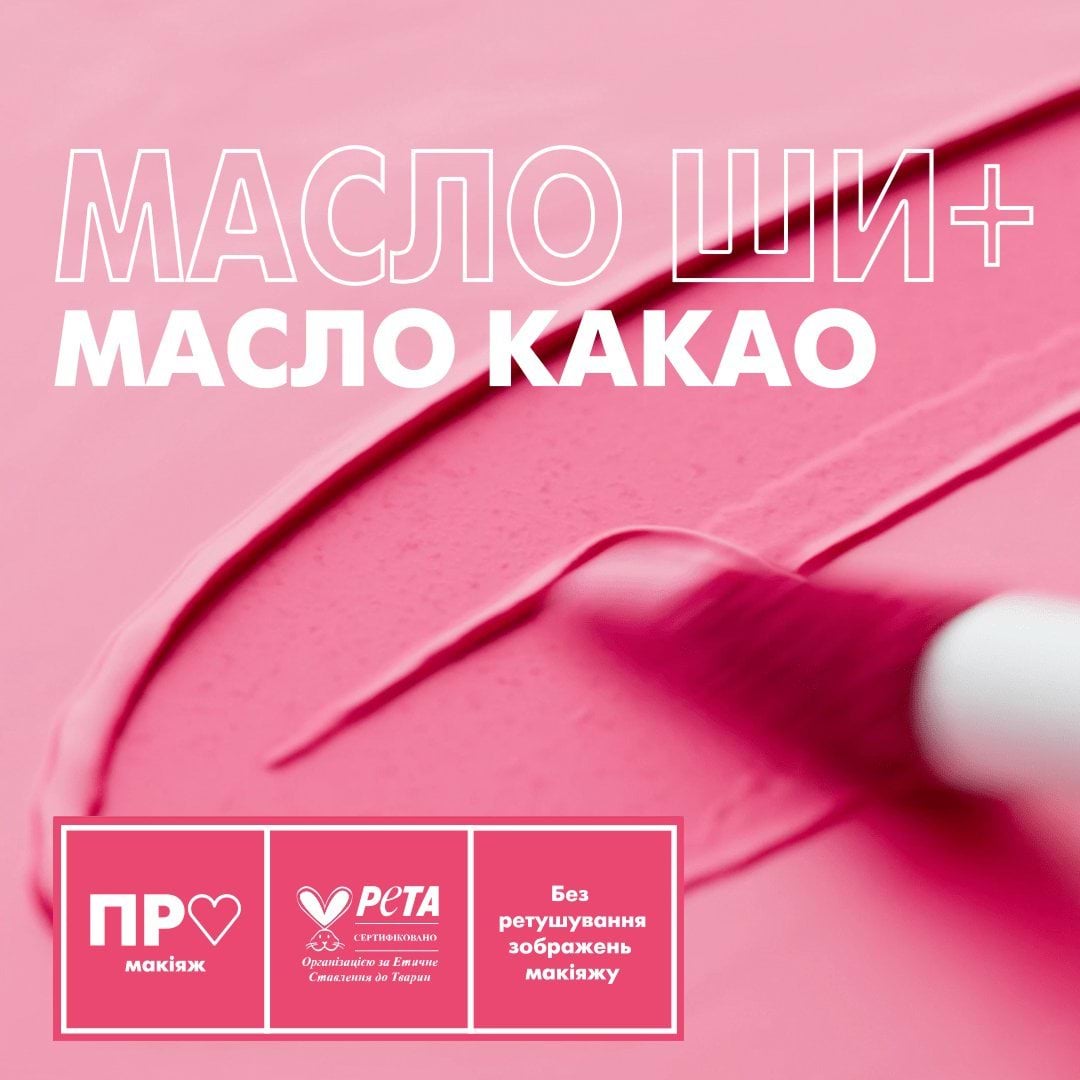 Помада для губ NYX Professional Makeup Smooth Whip Matte Lip Cream кремова рідка матова 14 Velvet Robe 4 мл фото 5