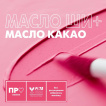 Жидкая помада для губ NYX Professional Makeup Smooth Whip Matte Lip Cream 01, 4 мл фото 3