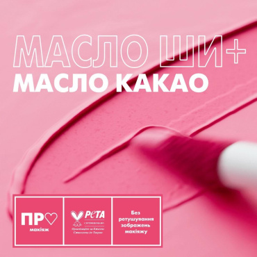 Жидкая помада для губ NYX Professional Makeup Smooth Whip Matte Lip Cream 01, 4 мл фото 3