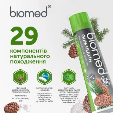 Зубна паста BioMed Gum Health Здоров'я ясен 100 г фото 4