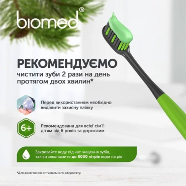 Зубна паста BioMed Gum Health Здоров'я ясен 100 г фото 5