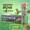 Зубна паста BioMed Gum Health Здоров'я ясен 100 г фото 8