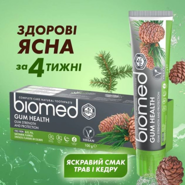 Зубна паста BioMed Gum Health Здоров'я ясен 100 г фото 8