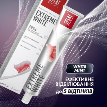 Зубна паста Splat Special Extreme White відбілююча 75 мл фото 3