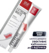 Зубна паста Splat Special Extreme White відбілююча 75 мл фото 1