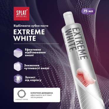 Зубна паста Splat Special Extreme White відбілююча 75 мл фото 2