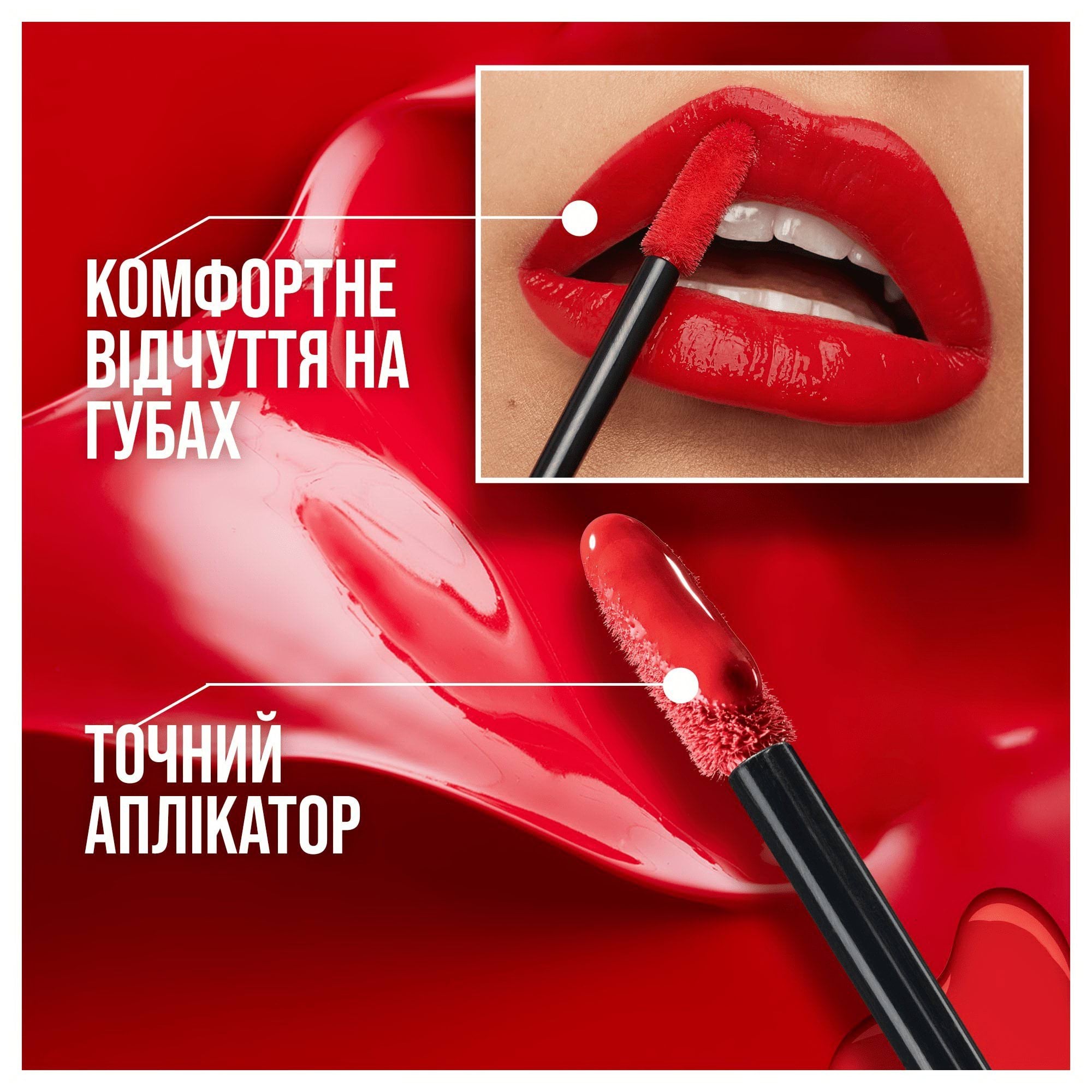 Помада для губ Maybelline New York Super Stay Vinyl Ink Liquid Lipstick стойкая жидкая 115 Peppy 4.2 мл фото 4