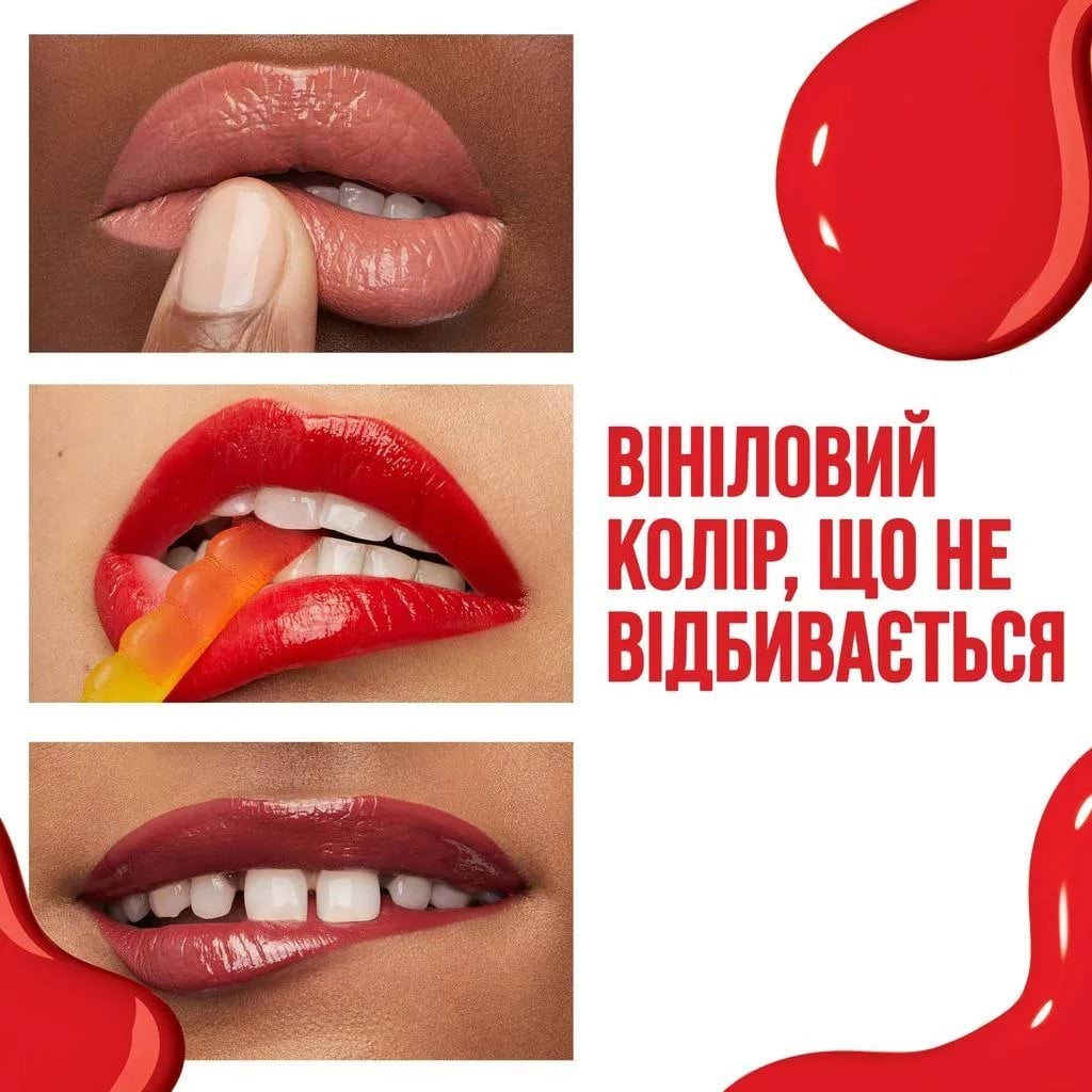 Помада для губ Maybelline New York Super Stay Vinyl Ink Liquid Lipstick стойкая жидкая 115 Peppy 4.2 мл фото 6