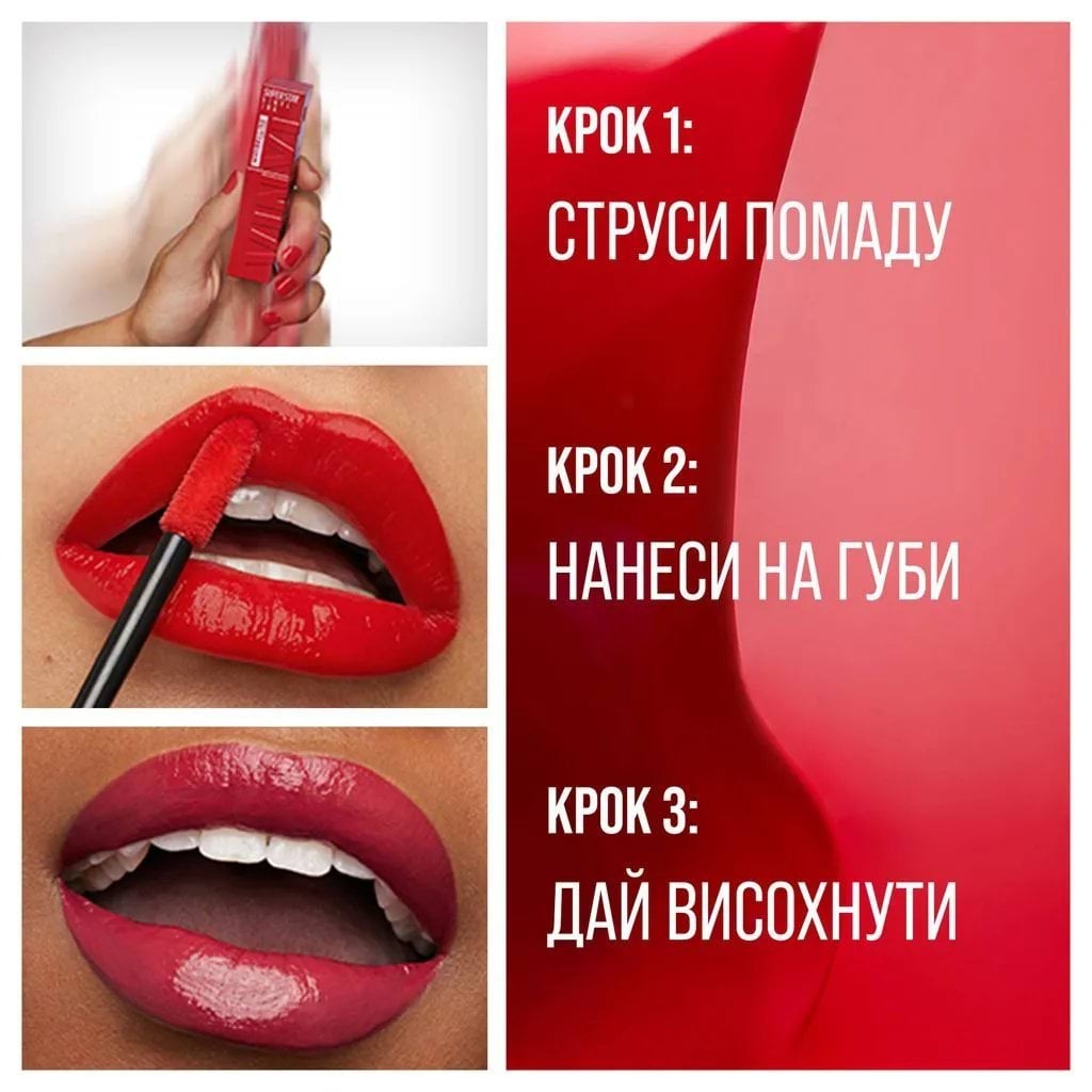 Помада для губ Maybelline New York Super Stay Vinyl Ink Liquid Lipstick стойкая жидкая 115 Peppy 4.2 мл фото 8