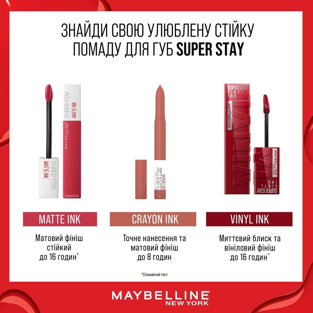 Помада для губ Maybelline New York Super Stay Vinyl Ink Liquid Lipstick стойкая жидкая 115 Peppy 4.2 мл фото 9