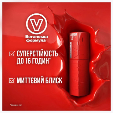 Помада для губ Maybelline New York Super Stay Vinyl Ink Liquid Lipstick стійка рідка 100 Charmed 4.2 мл фото 4
