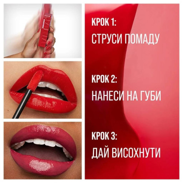 Помада для губ Maybelline New York Super Stay Vinyl Ink Liquid Lipstick стійка рідка 100 Charmed 4.2 мл фото 7