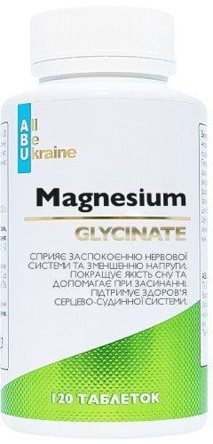 Дієтична добавка ABU All Be Ukraine Magnesium Glycinate 120 шт. 3