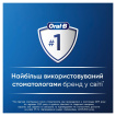 Электрическая зубная щетка Oral-B Pro Kids «Холодное сердце» + Футляр фото 4