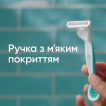 Одноразовые станки для бритья (бритвы) женские Venus 3 Sensitive, 3 шт. фото 6